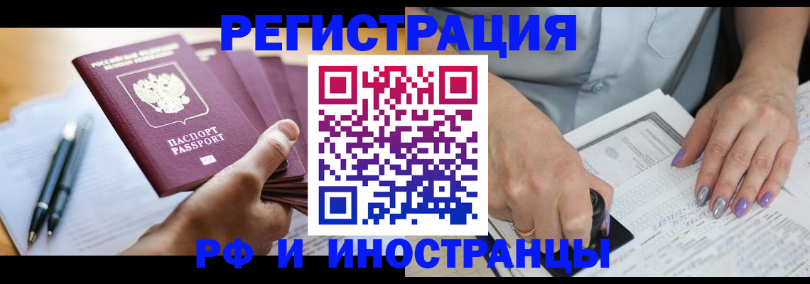 где прописаться в Менделеевске